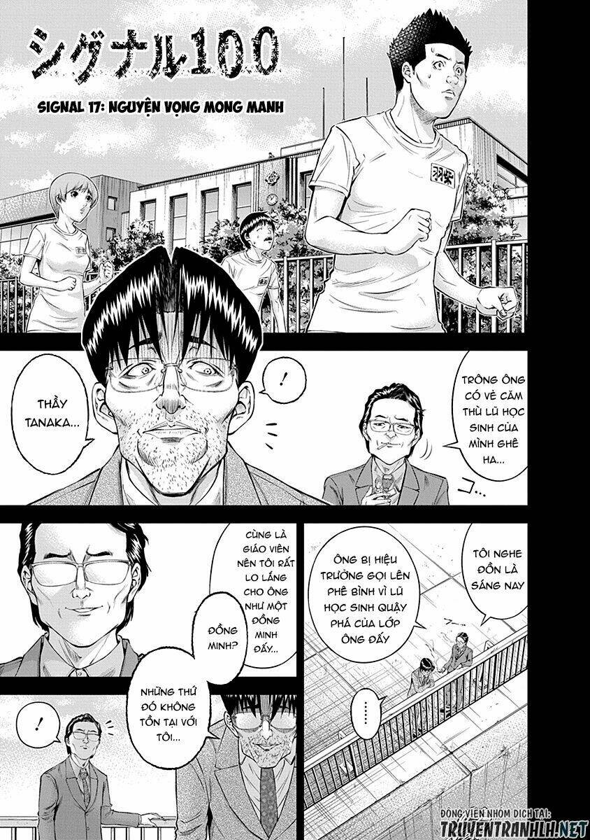 signal 100 chapter 17 3