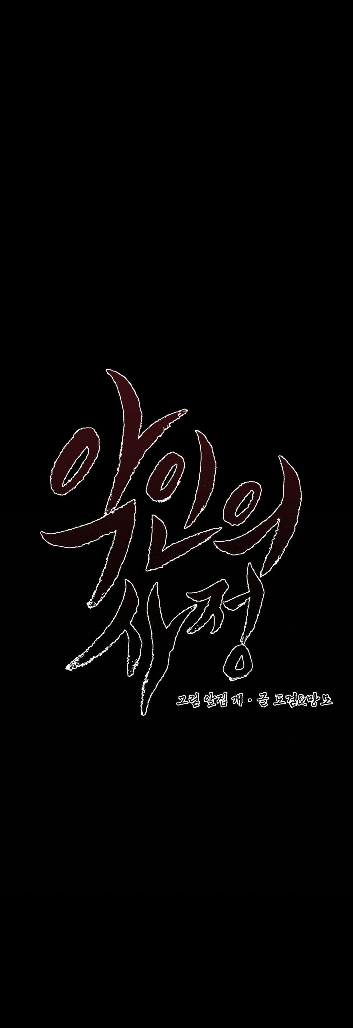 lý do của ác nhân chapter 27 48