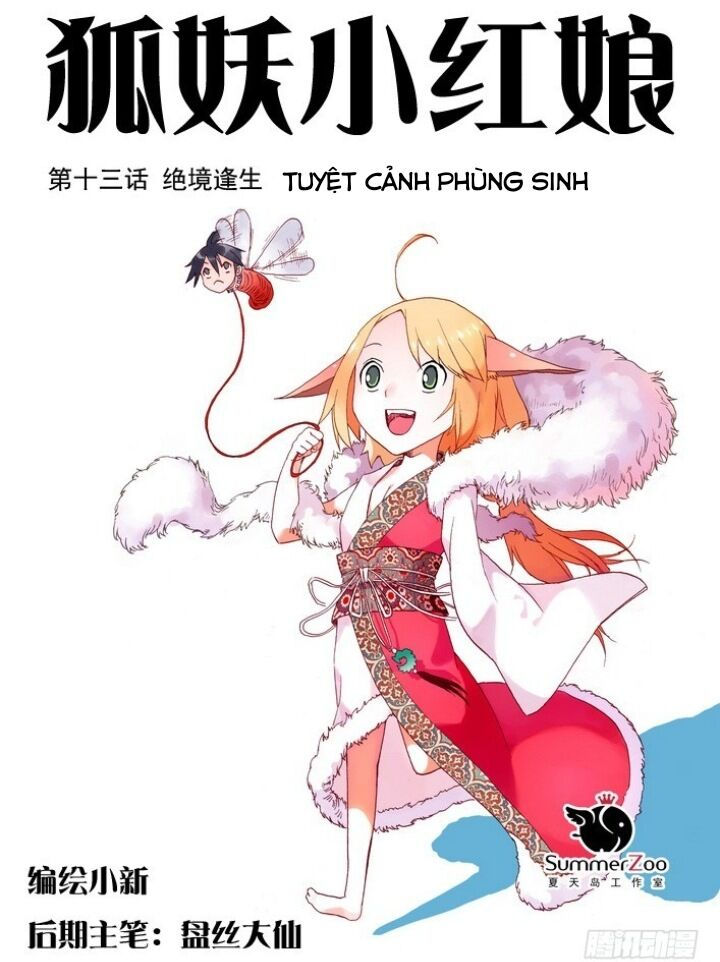 hồ yêu tiểu hồng nương chapter 13.1 2