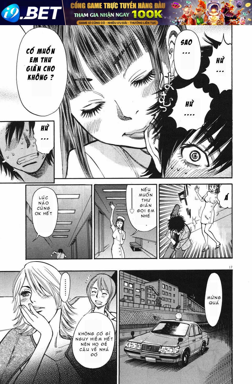 kono s wo mi yo chapter 9 18