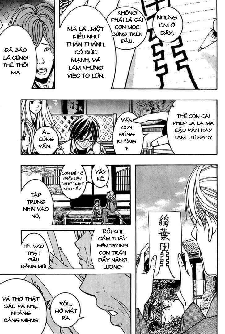 renai kaidan sayoko-san chapter 4 17