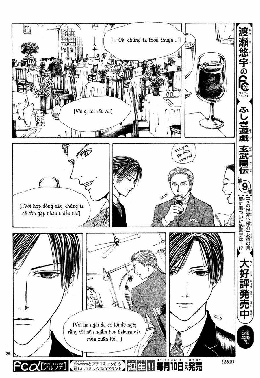 sakura gari chapter 5.1 28