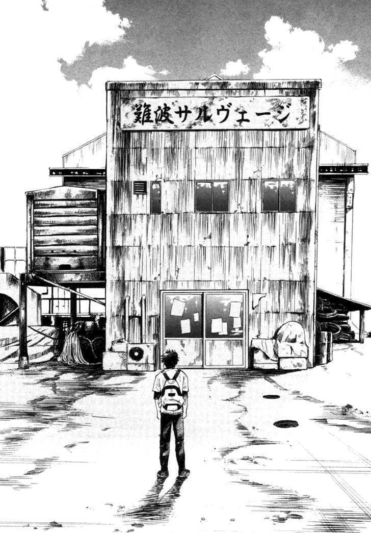 waga na wa umishi chapter 1 32