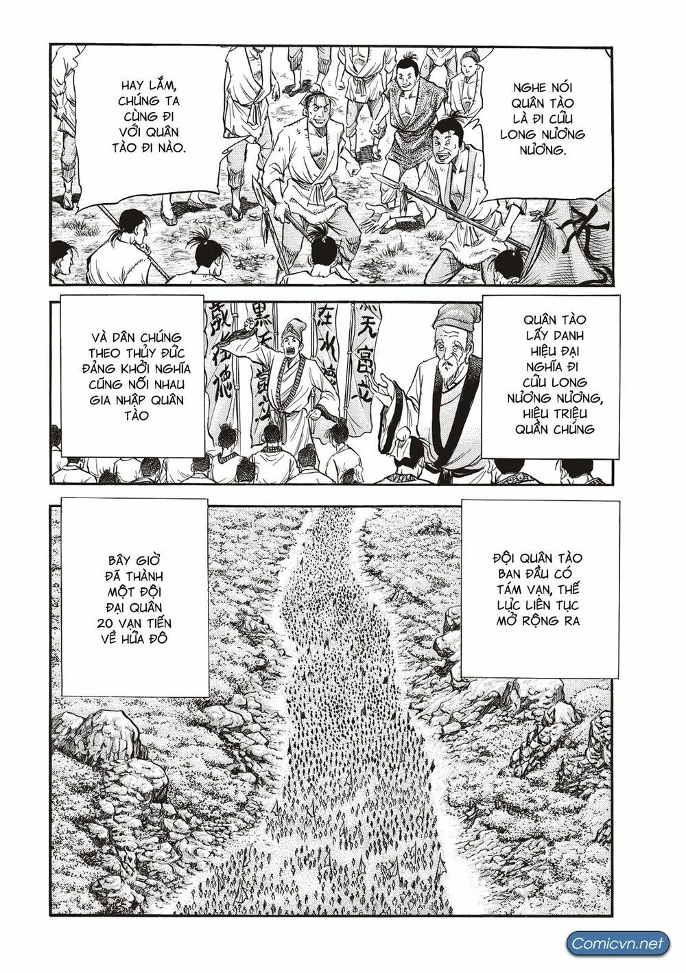 chú bé rồng - ryuuroden chapter 293 4