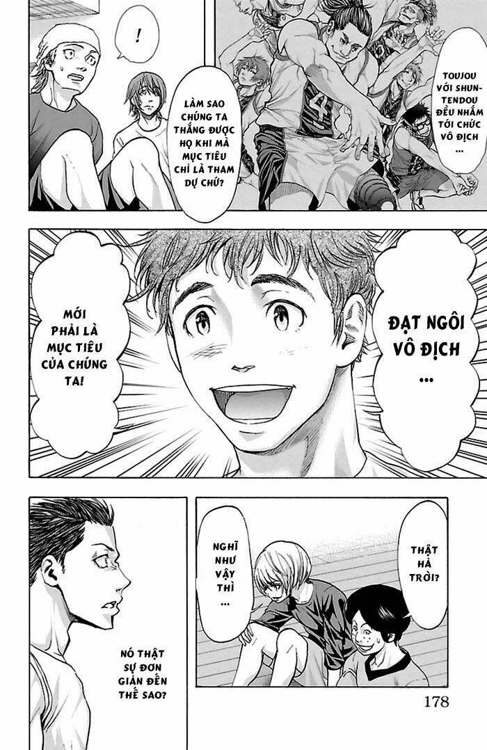 harigane service chapter 42 10