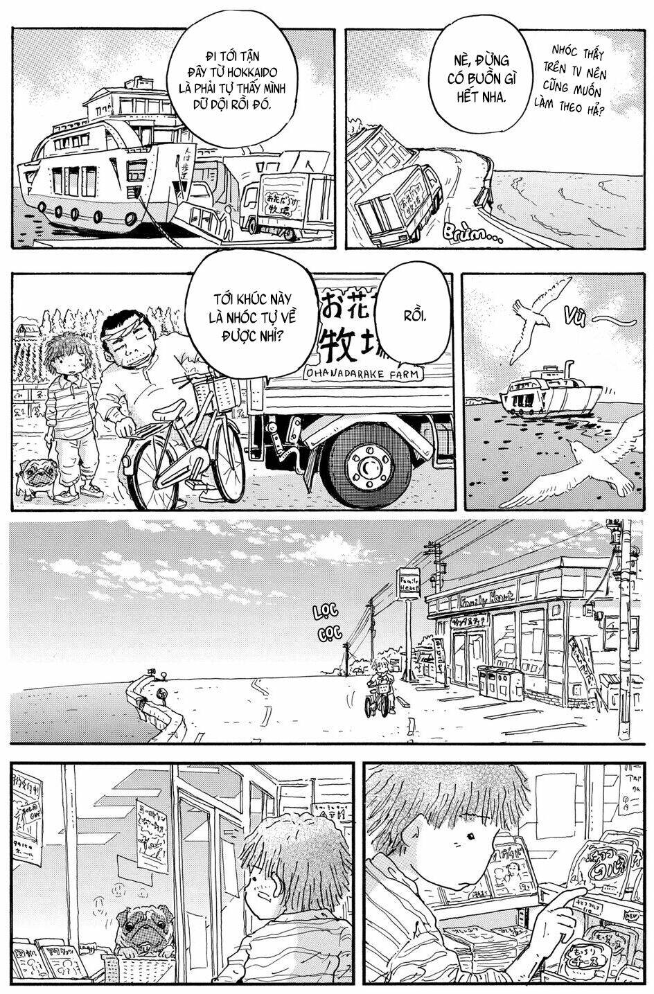 hoshi mamoru inu chapter 12 4