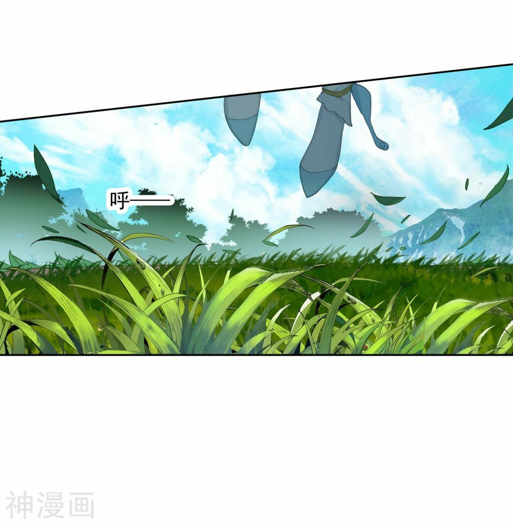 tuyệt thế đường môn - đấu la đại lục 2 chapter 233 26