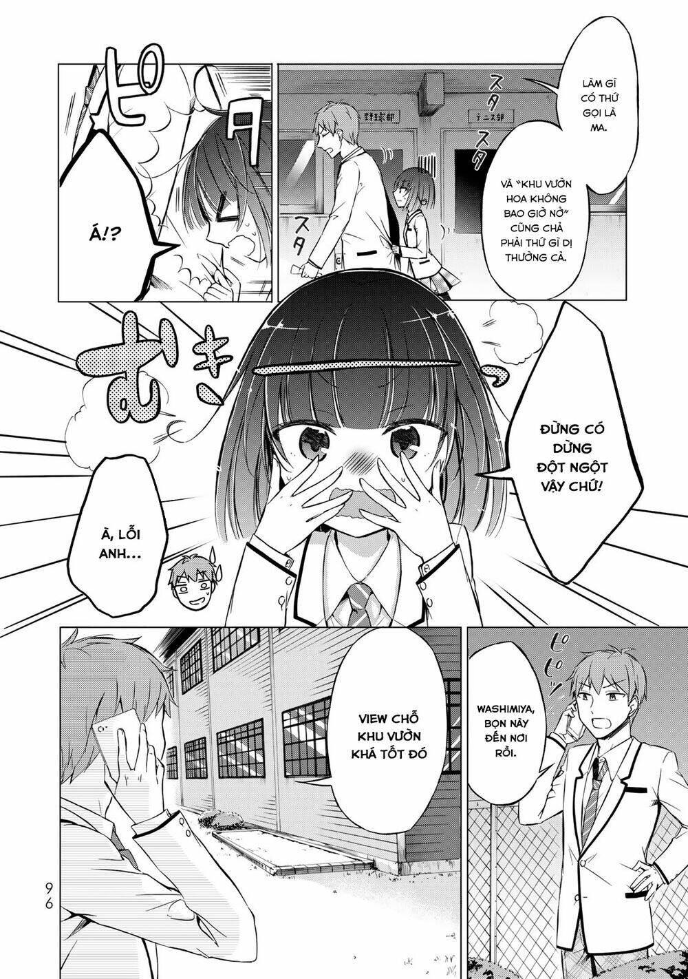 seito kaichou wa bed no ue de subete o hodoku chapter 4 4