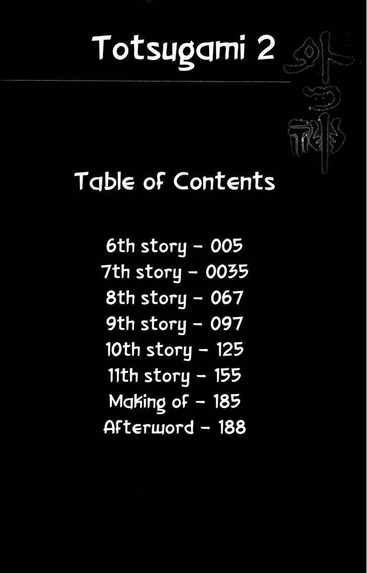 totsugami chapter 6 8