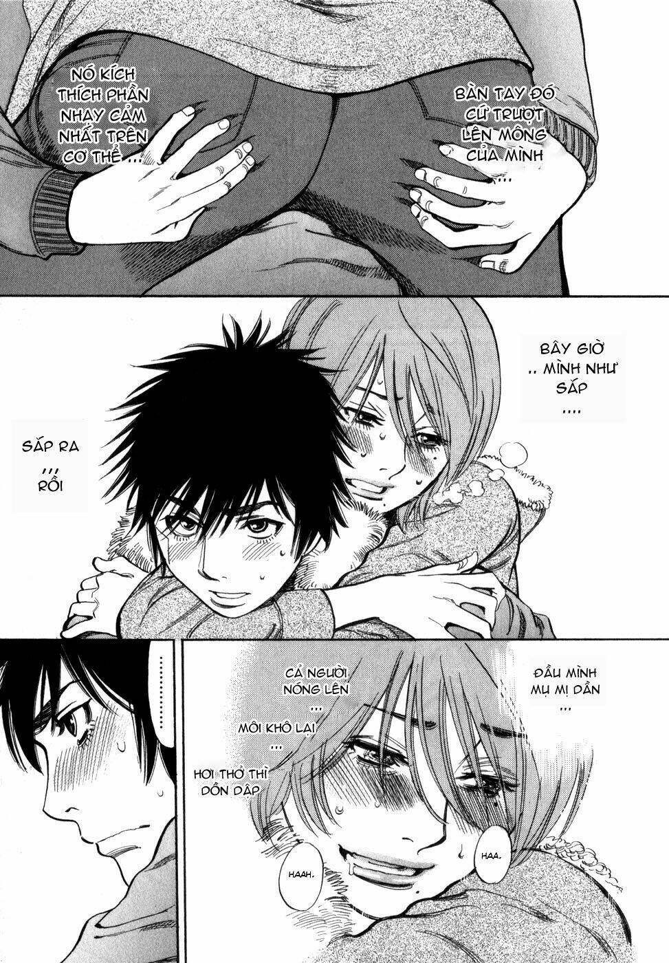 kono s wo mi yo chapter 56 11