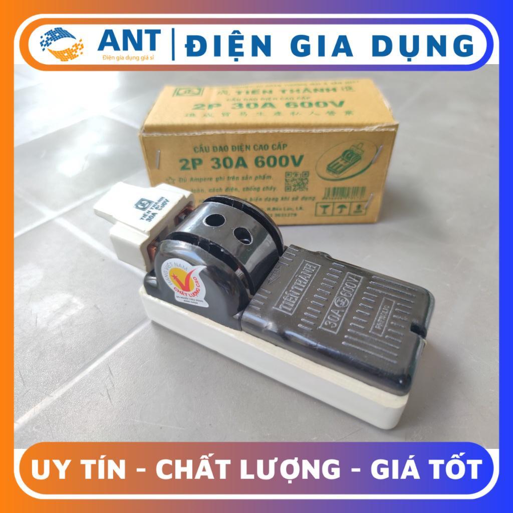 CẦU DAO ĐIỆN 1 CHIỀU TIẾN THÀNH 2P