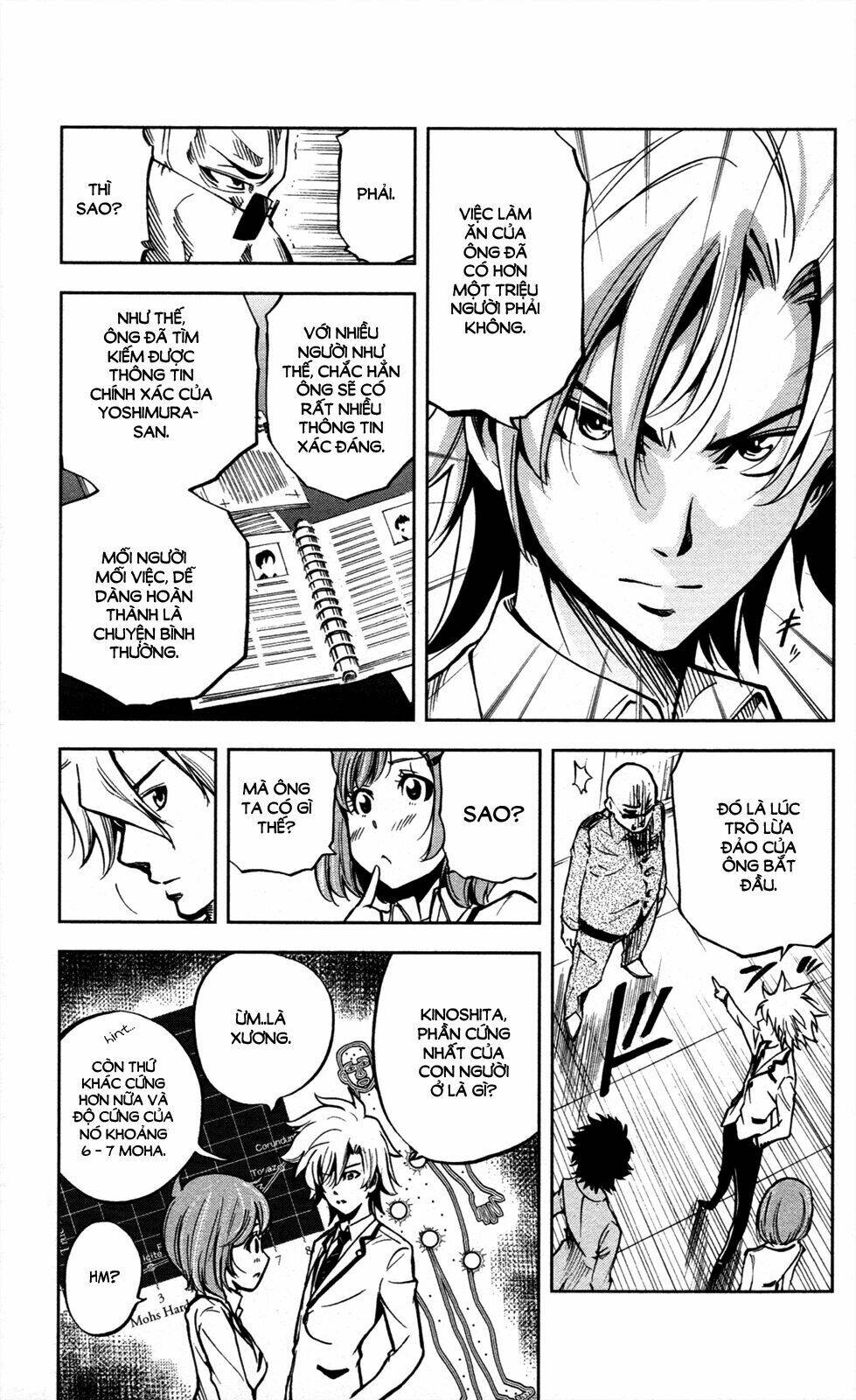 chousuinou kei - makafushigi jiken file chapter 9 12