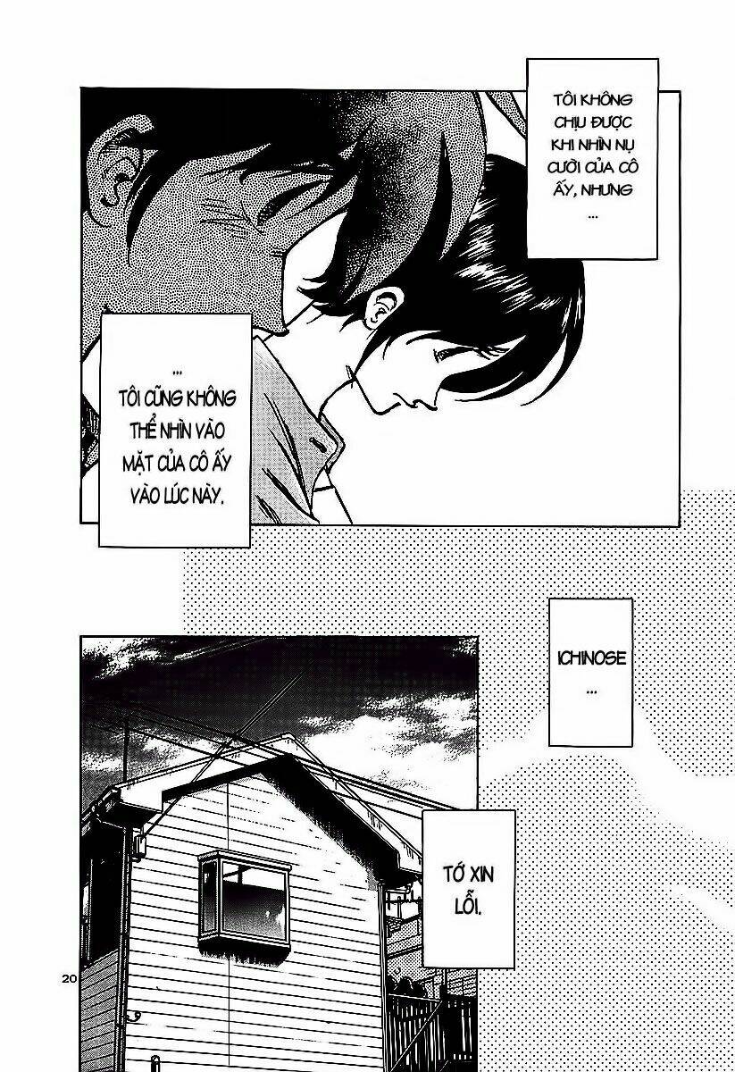 hoshi no furu machi chapter 11 20