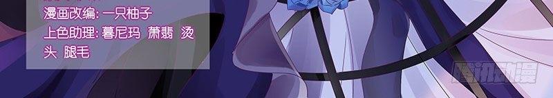 vương bài giáo thảo chapter 169 2