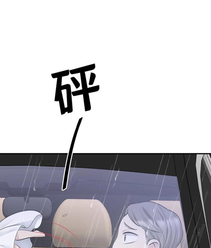 sau khi tái sinh, tôi có quan hệ ngoài luồng với anh rể chapter 3 59