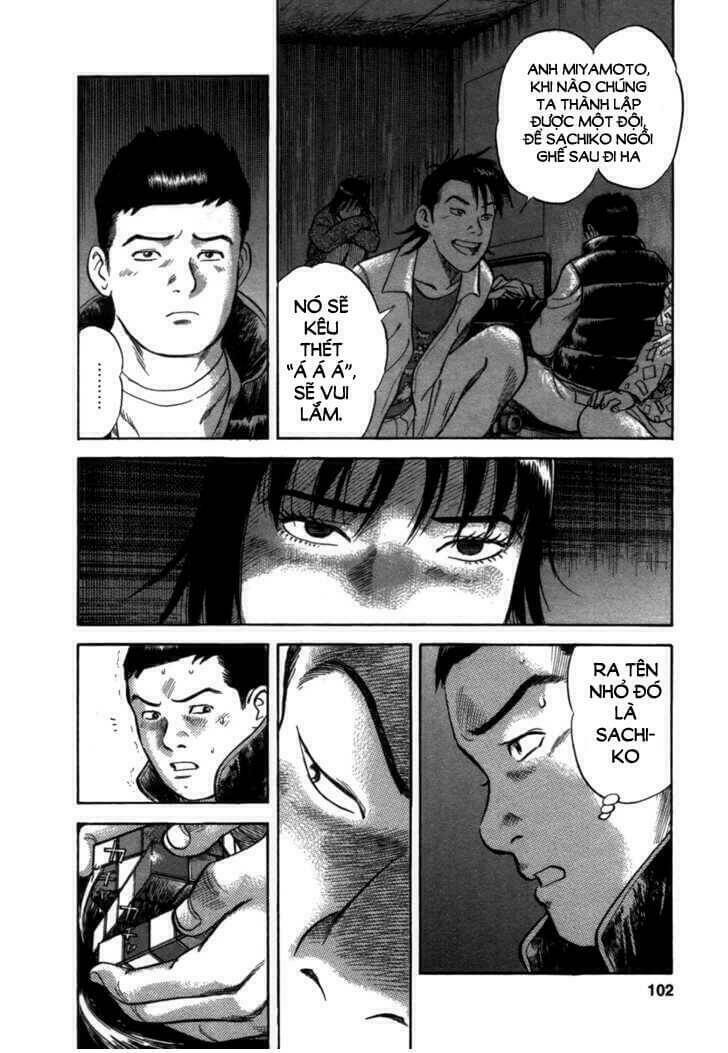 17-sai (kamata youji) chapter 4 9