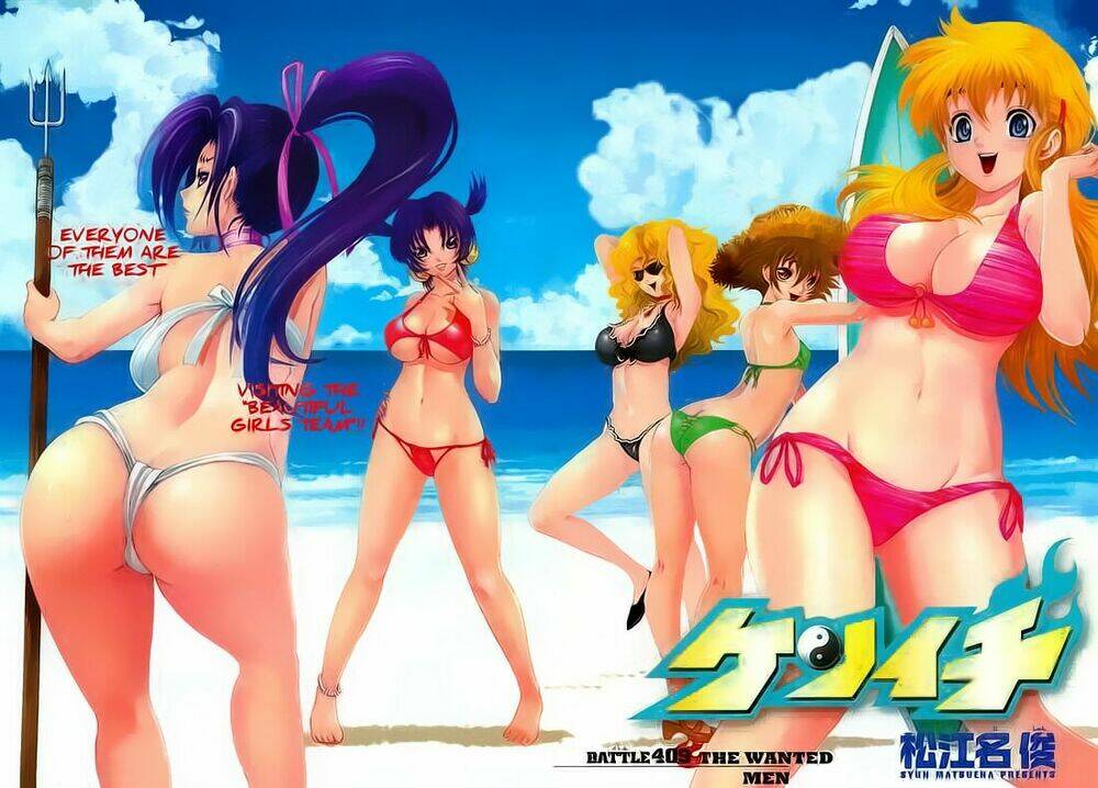 history's strongest disciple kenichi chapter 409 2