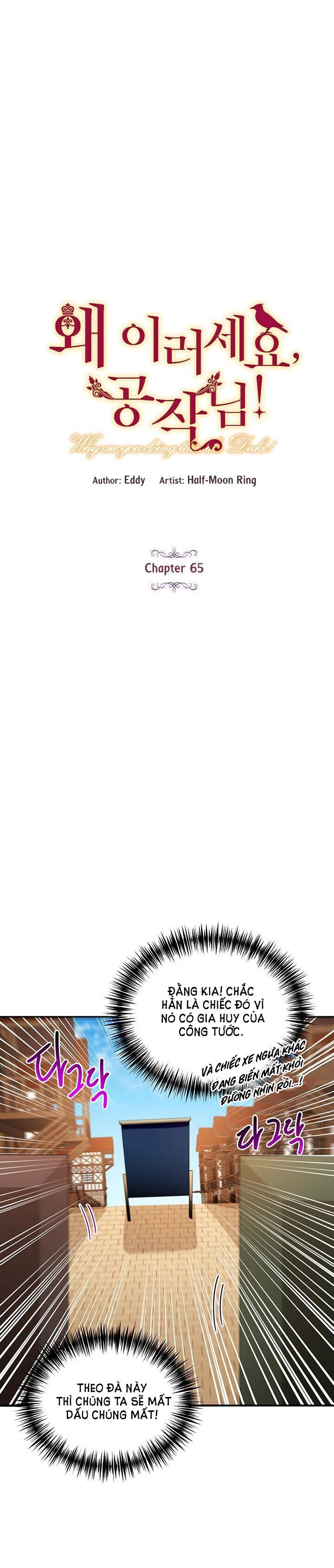 tại sao ngài làm điều này, công tước chapter 65 7