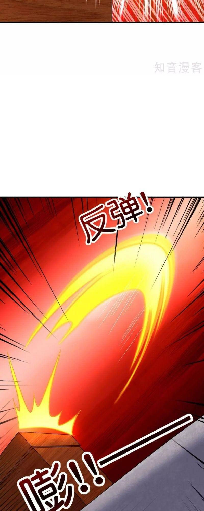 vòng bạn bè mạnh nhất của tiên giới chapter 116 20