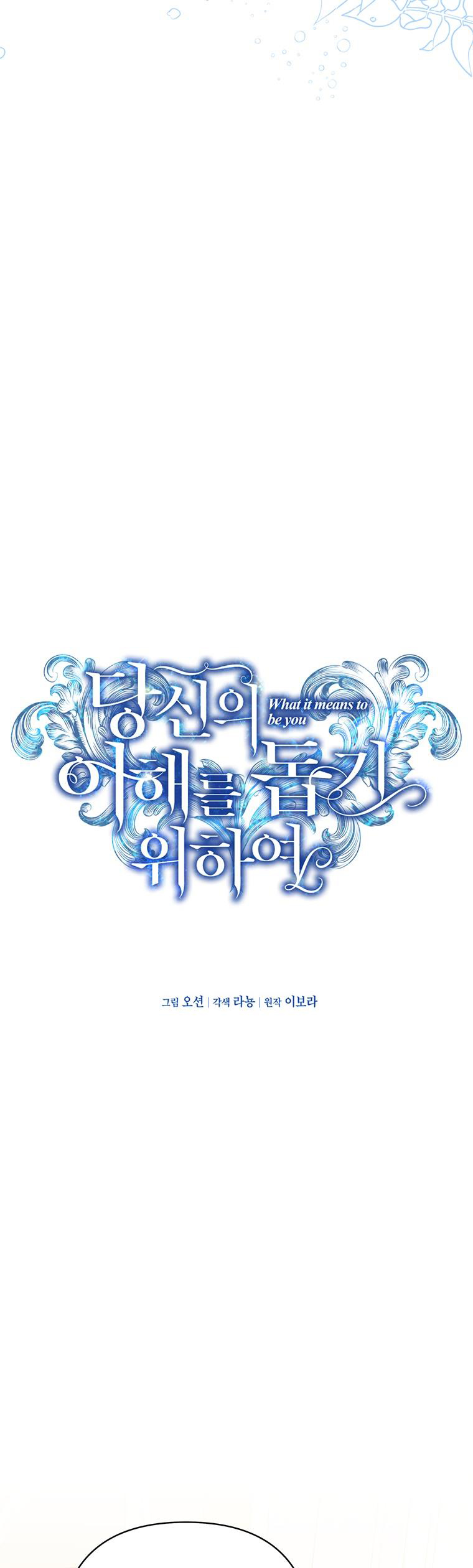 hãy để tôi được hiểu em chapter 46.1 17