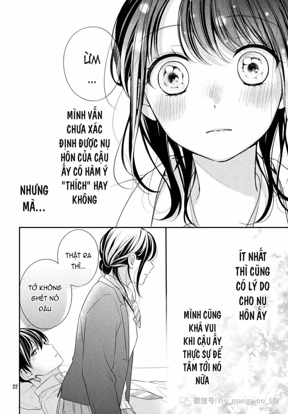 chihiro-kun wa atashi holic chapter 4 21