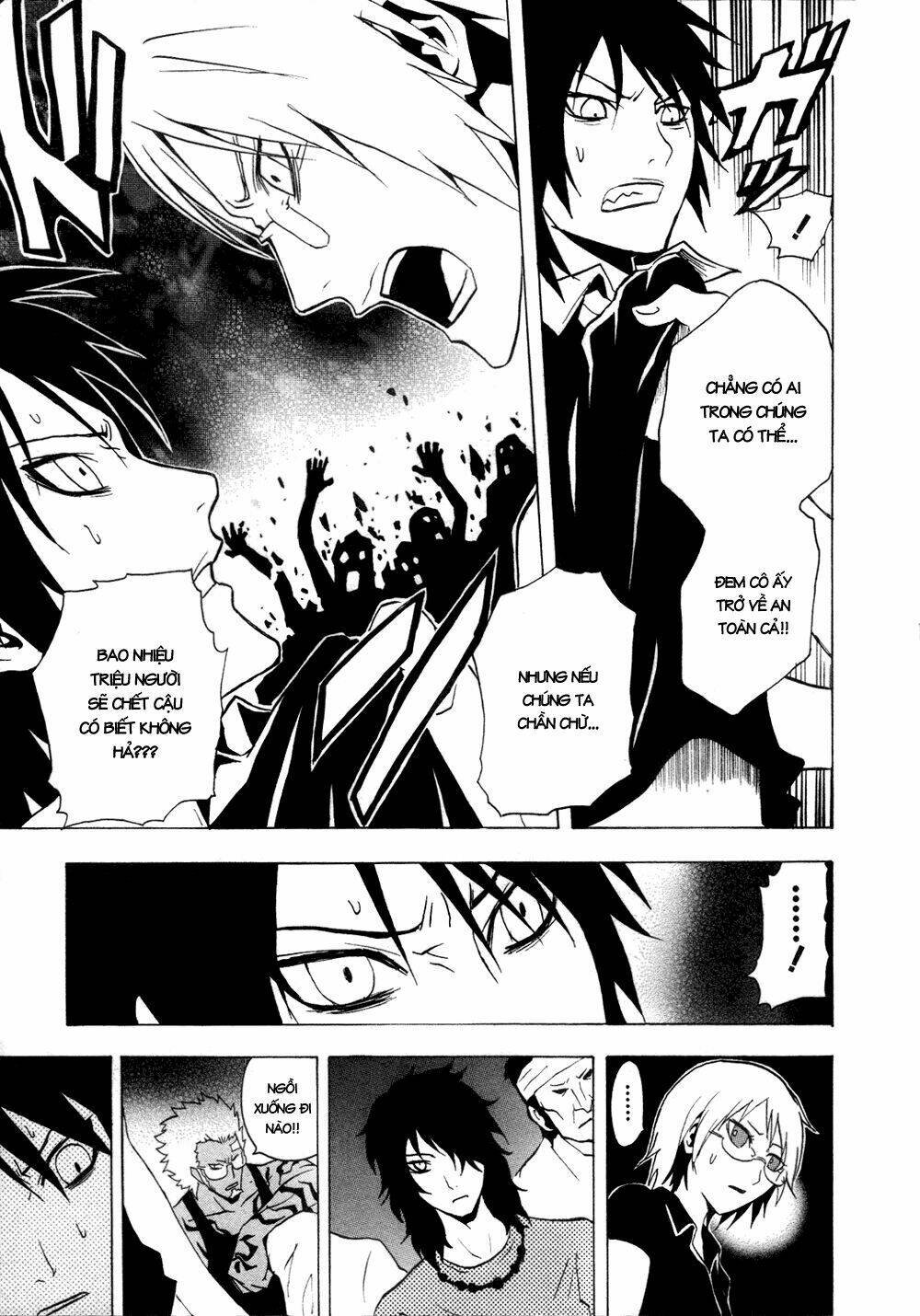 ga-rei chapter 31 23