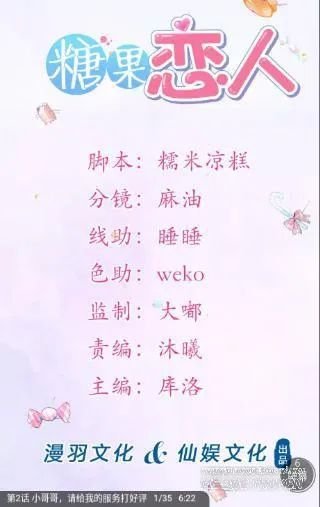 người yêu ngọt ngào của tôi chapter 7 1