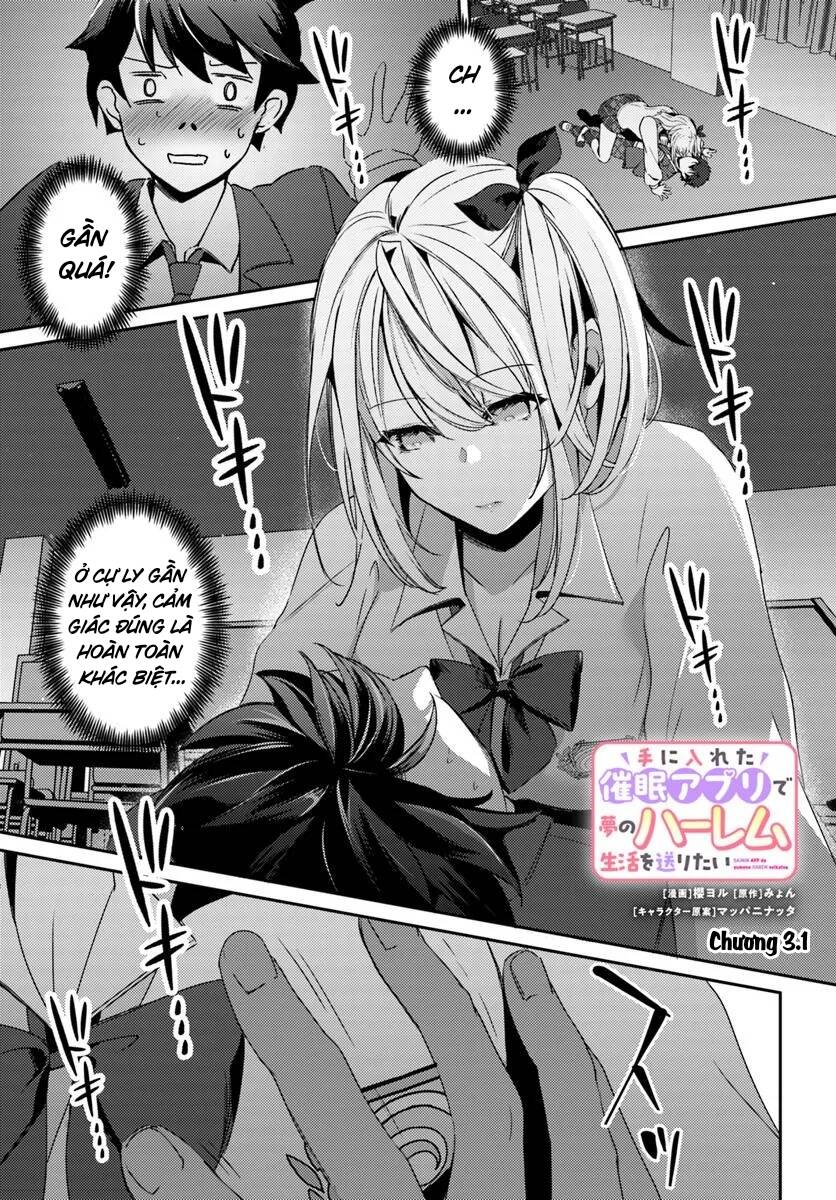 te ni ireta saimin appli de yume no harem seikatsu o okuritai chapter 3.1 2