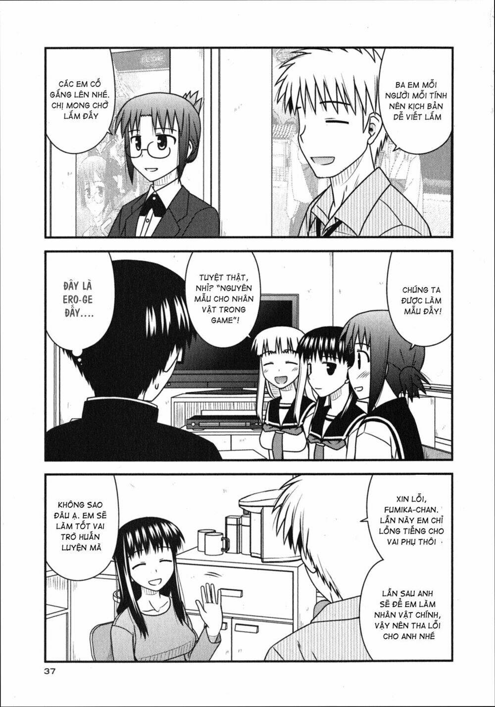 koe de oshigoto! chapter 26 8