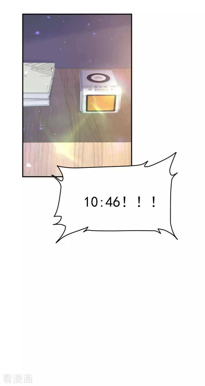 tôi và lịch sử yêu đương của tôi chapter 1 14