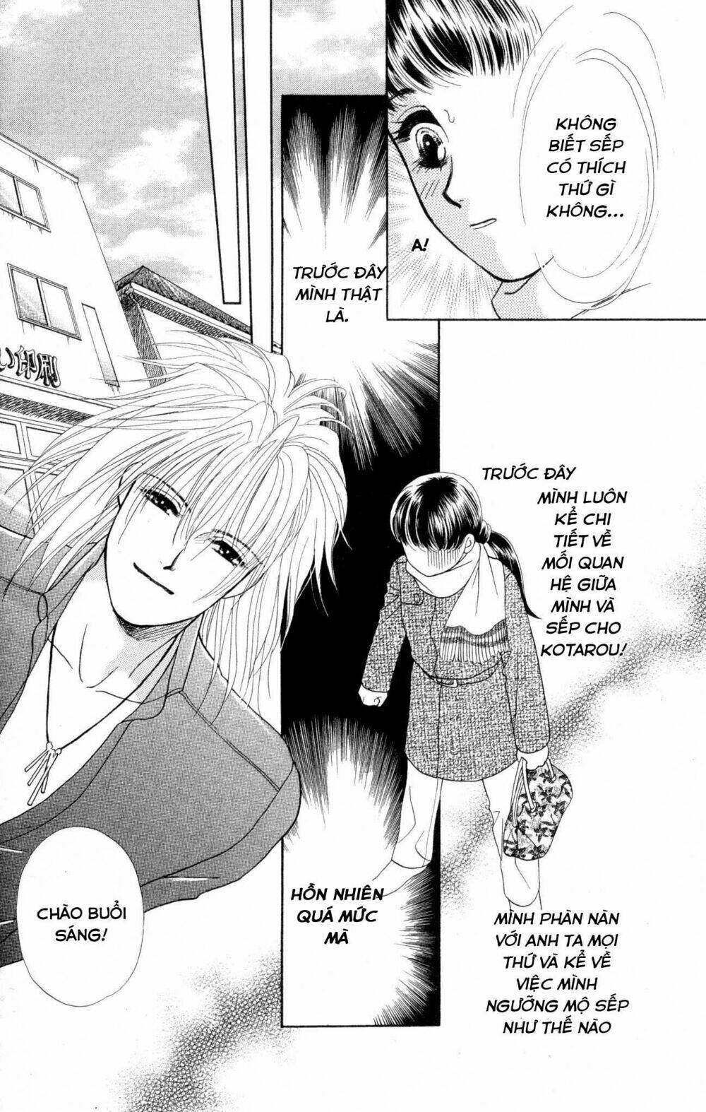 barairo my honey chapter 8 17
