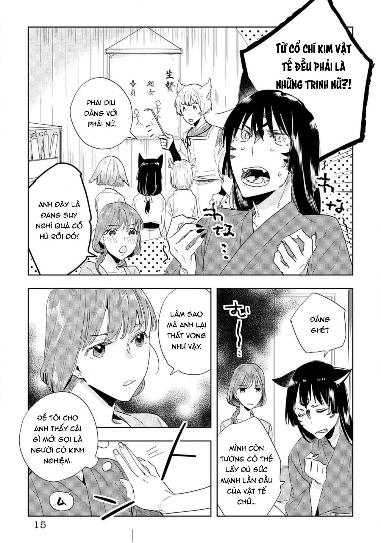 hợp đồng hiến tế với kami-sama (full) chapter 2.2 5