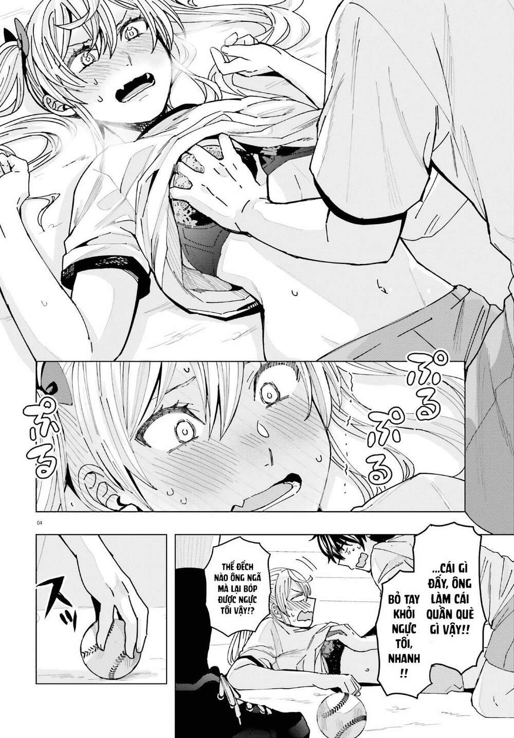 himegasaki sakurako wa kyoumo fubin kawaii! chapter 2 5