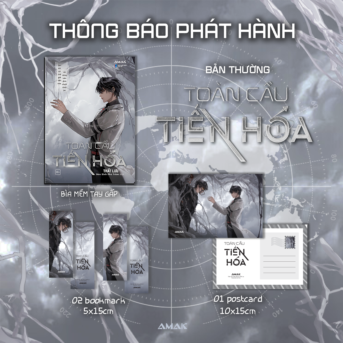 [Tiểu Thuyết Đam Mỹ] Toàn Cầu Tiến Hoá - Tập 1 - Amakbooks