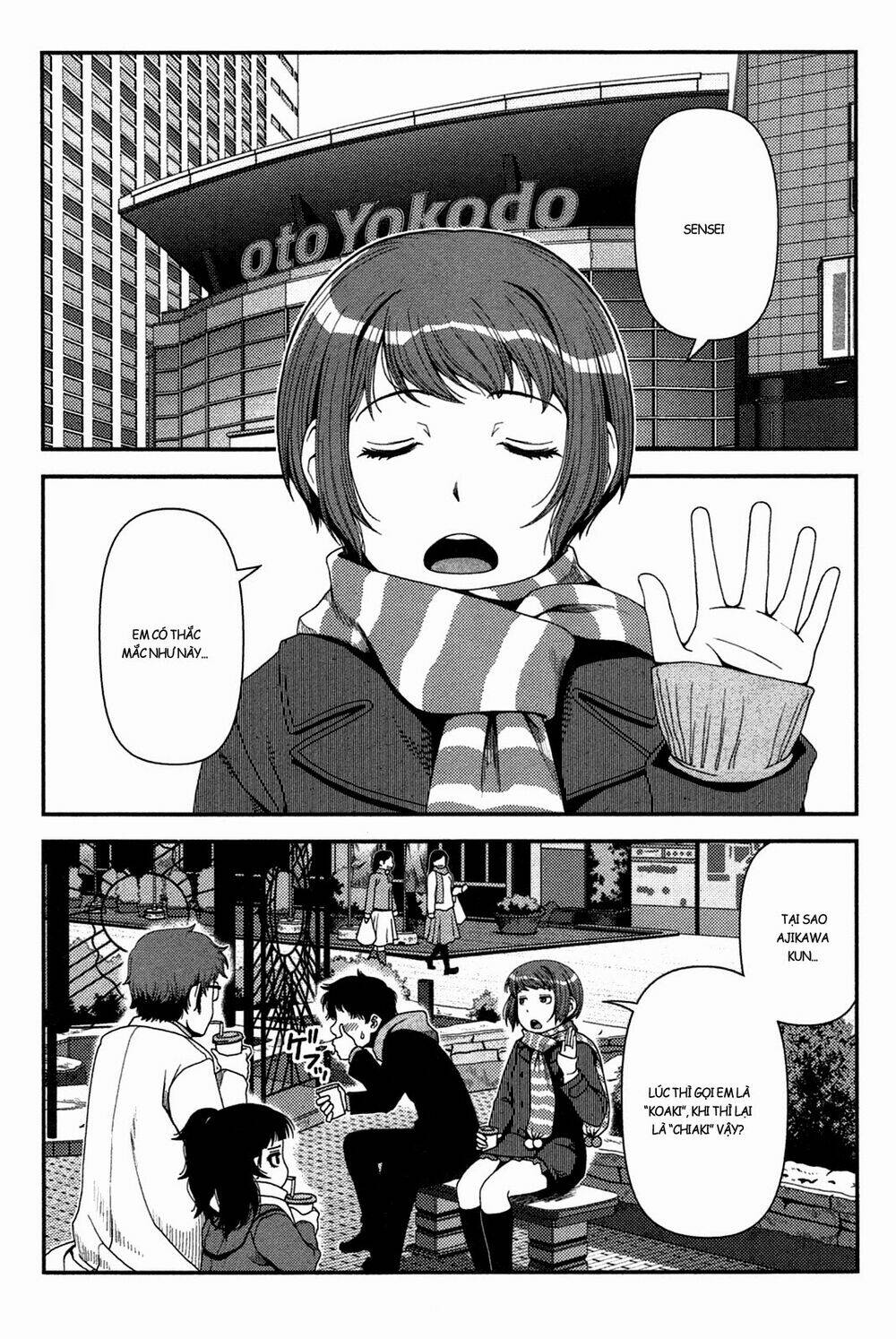 uwagaki chapter 21 3