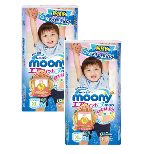 Combo 2 gói tã quần Moony XL38 bé trai [Mẫu Như Hình]