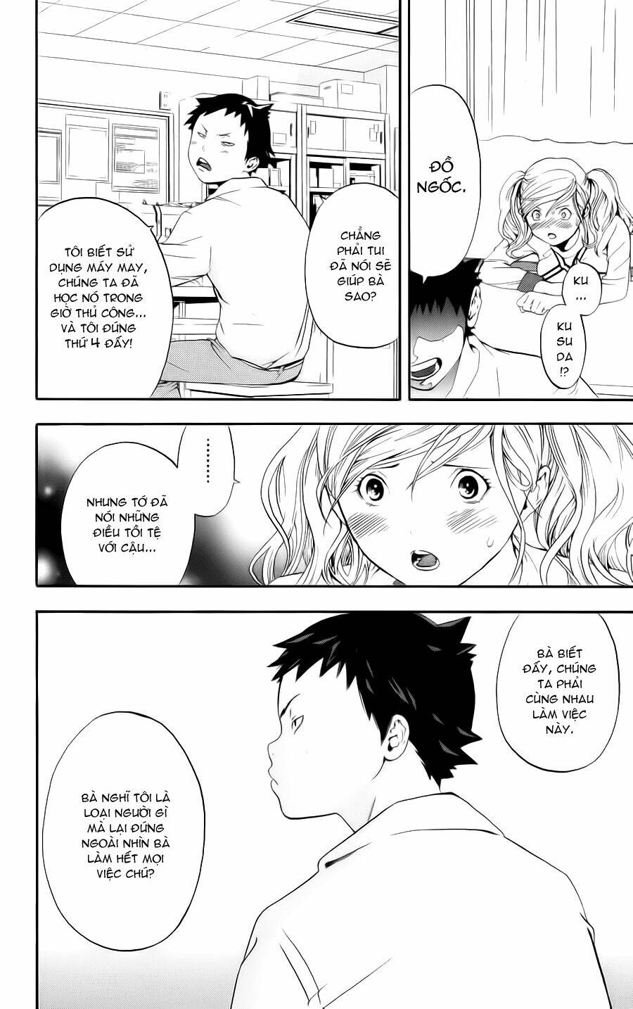 hatsukoi limited chapter 4 18