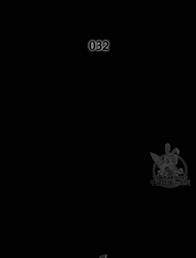 mật mã mê cung chapter 32 3