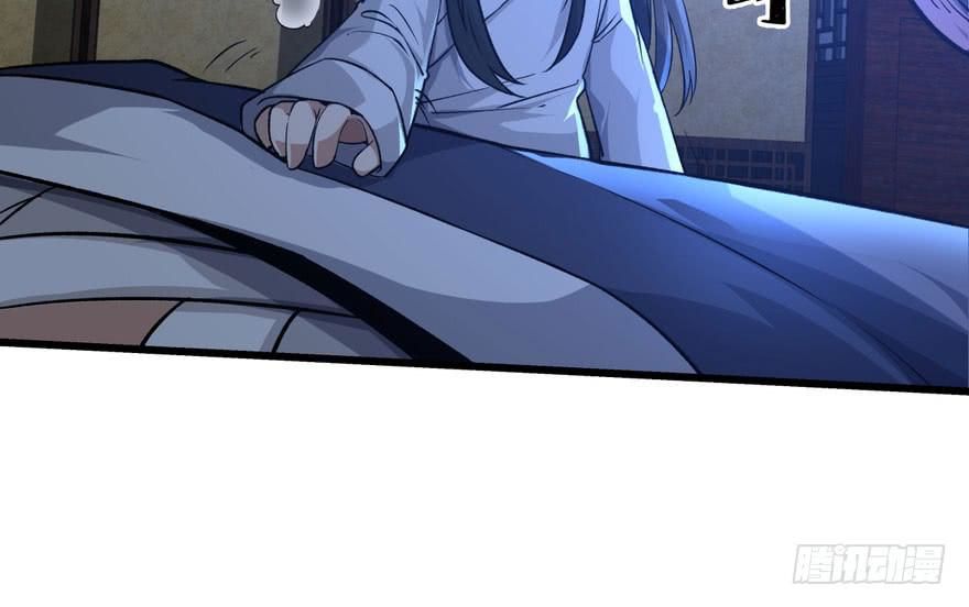 quẻ phi thiên hạ chapter 4 106