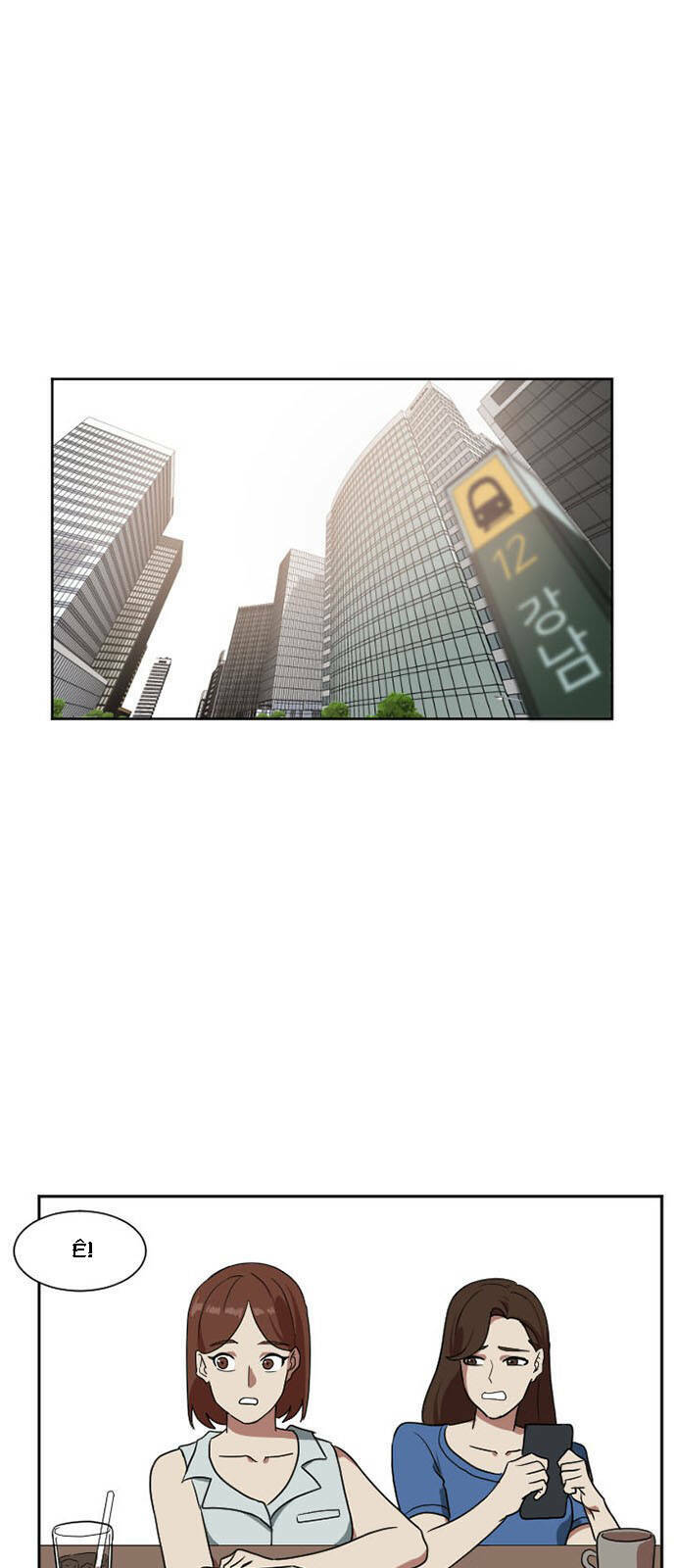 change me chapter 1 2