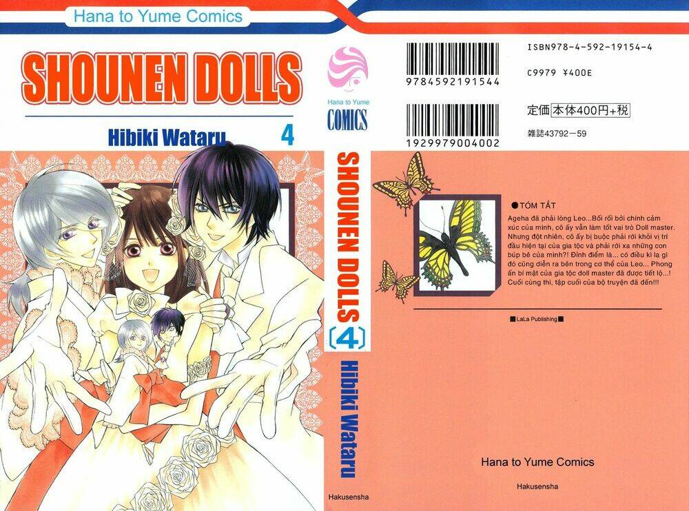 shounen dolls chapter 13 1