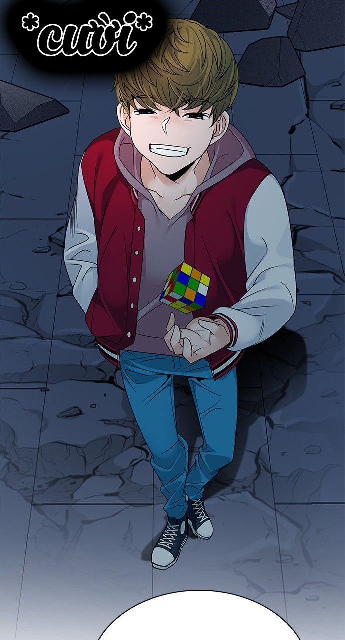 trò chơi số mệnh chapter 266 3