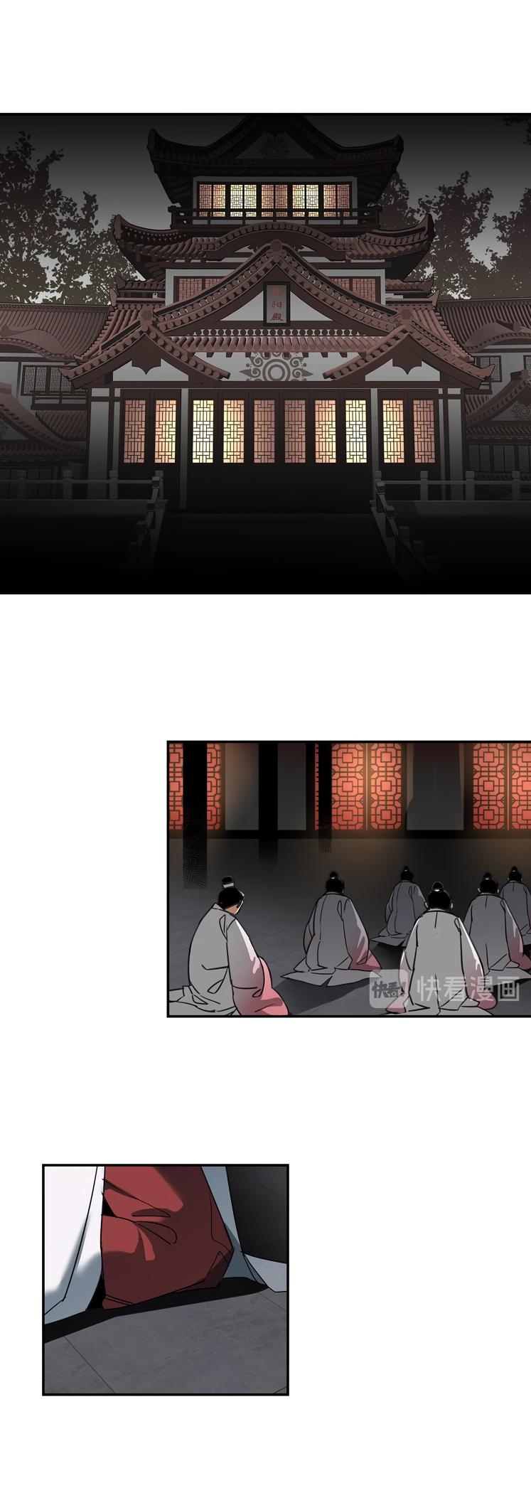 drop ma đạo tổ sư - mao đoàn tiểu kiếm kiếm chapter 137 3