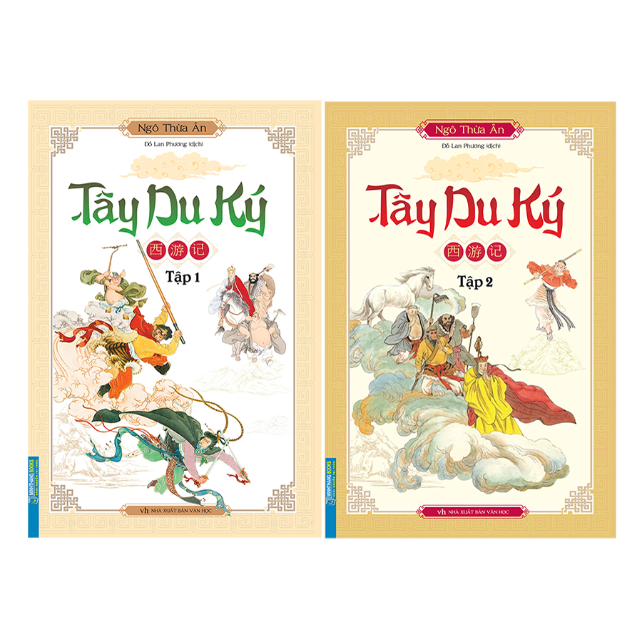 Tây Du Ký Trọn Bộ 2 Tập
