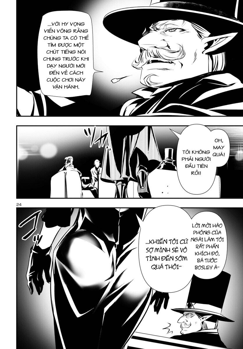 shinju no nectar chapter 88 27