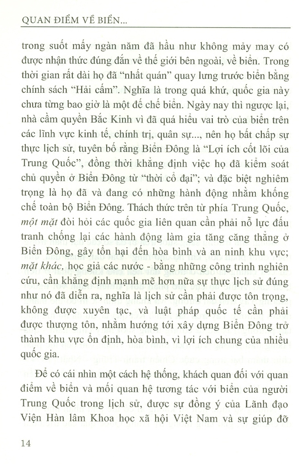 Quan Điểm Về Biển Và Sự Điều Chỉnh Trọng Tâm Chiến Lược Quốc Phòng Của Triều Đình Nhà Thanh ở Nửa Cuối Thế Kỷ XIX (Sách chuyên khảo)