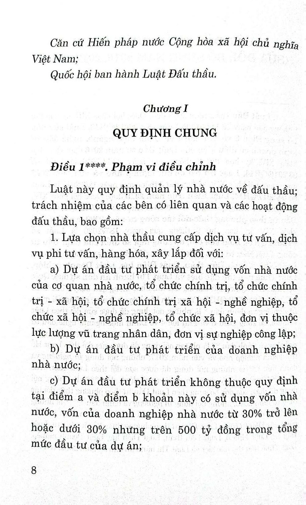 Luật đấu thầu (hiện hành) (sửa đổi, bổ sung năm 2016, 2017, 2019, 2020, 2022)