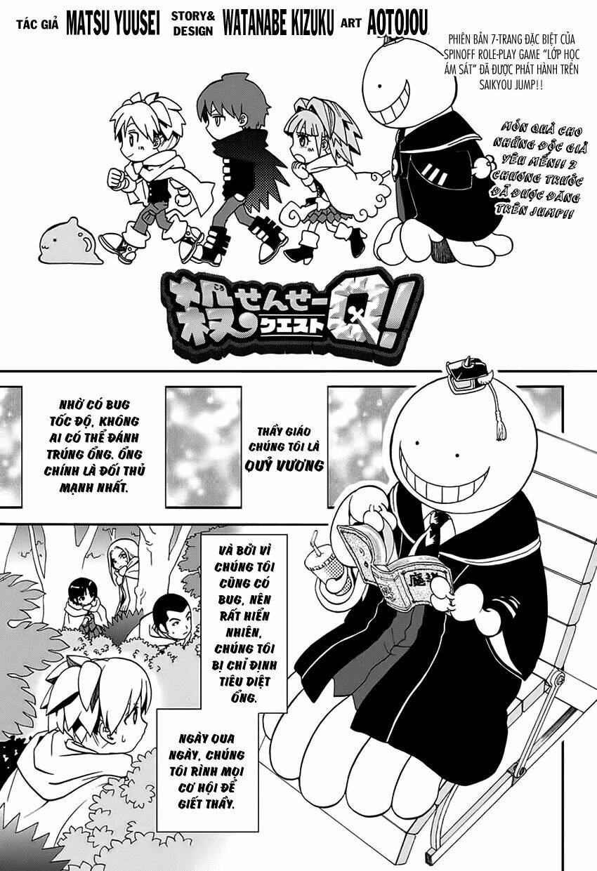 hãy ám sát ta để cứu lấy trái đất chapter 177.2 2