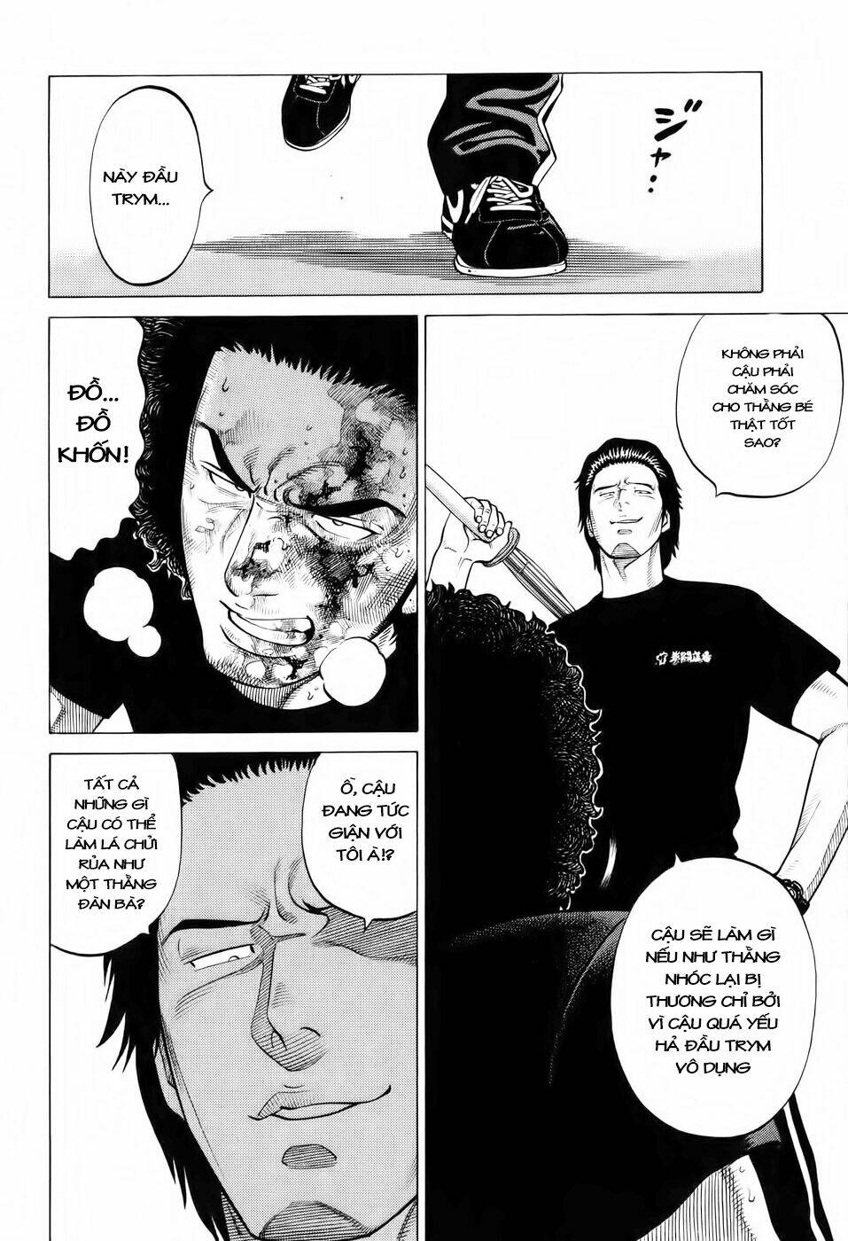 rrr - rock 'n' roll ricky chapter 16 13