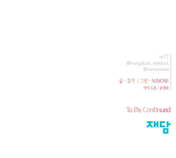 thanh xuân rực rỡ - season of blossom chapter 28 76